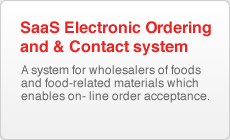 SaaS Electronic Ordering and Contact System