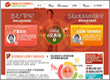 Etong world (Beijing) consulting Co.,LTD 