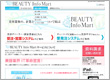 BEAUTY Info Mart